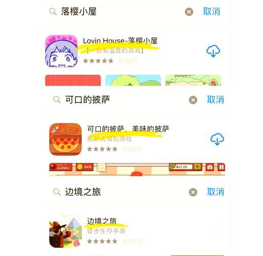 喵喵岛3游戏介绍 如何快速上手这款治愈系手游