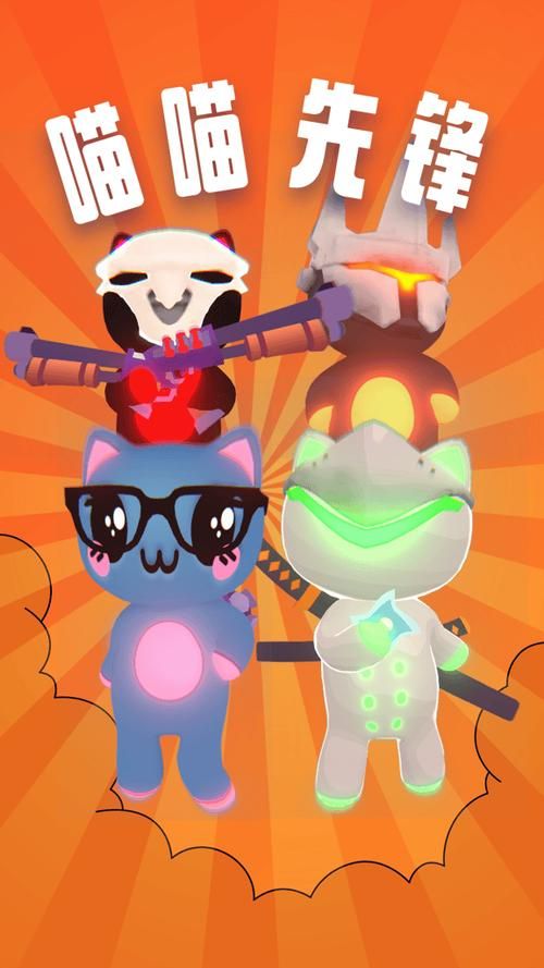 喵喵岛3游戏官网特色玩法详解带你轻松上手