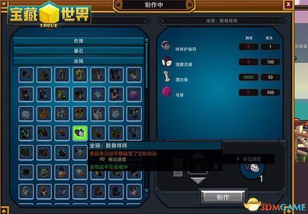 喵喵岛3游戏官网特色玩法详解带你轻松上手