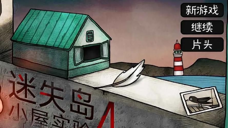 喵喵岛3游戏官网特色玩法详解带你轻松上手