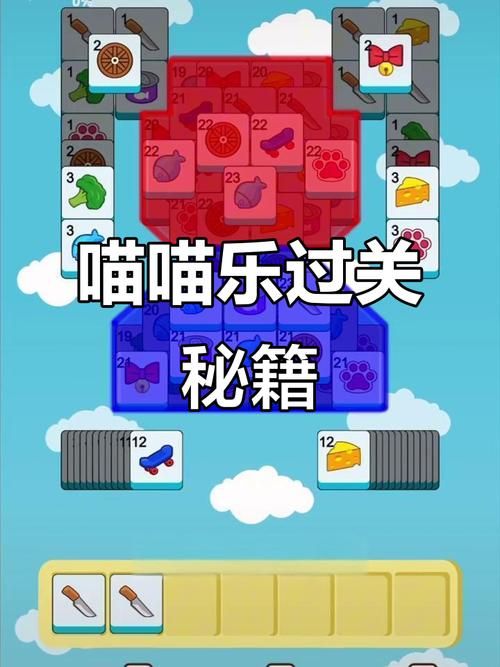 喵喵岛3游戏攻略教你快速上手轻松通关