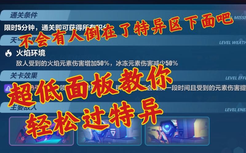 喵喵岛3游戏攻略教你快速上手轻松通关