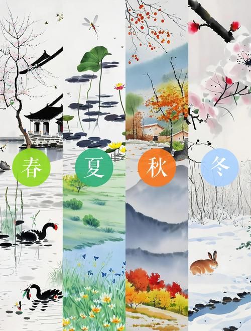 四季下载地址大全 手机电脑都能用 四季下载地址大全 手机电脑都能用