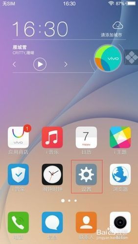 四季下载地址大全 手机电脑都能用 四季下载地址大全 手机电脑都能用