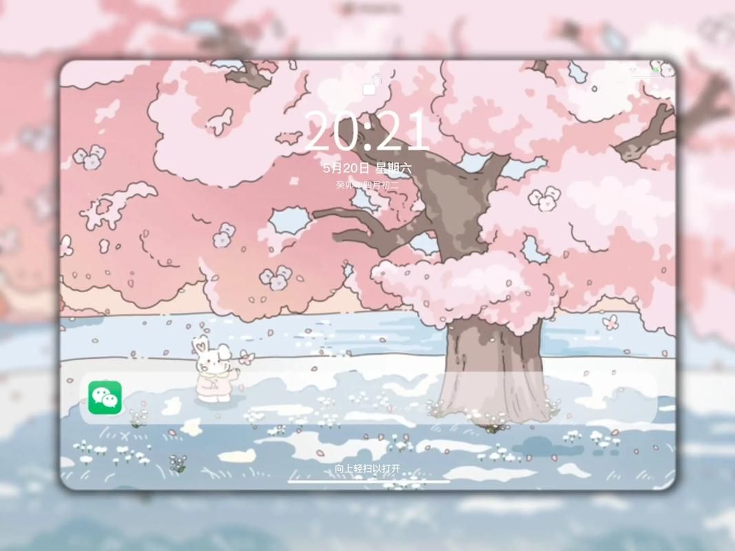 四季下载地址大全 手机电脑都能用 四季下载地址大全 手机电脑都能用