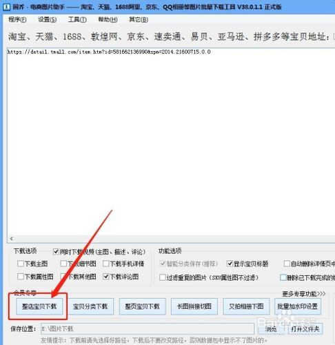 四季如何下载 最新版本快速下载方法详解