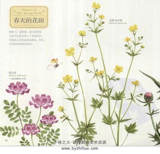 四季如何下载 最新版本快速下载方法详解