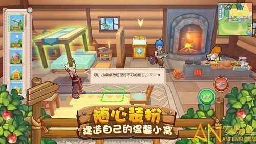 四季安卓汉化资源免费获取途径推荐