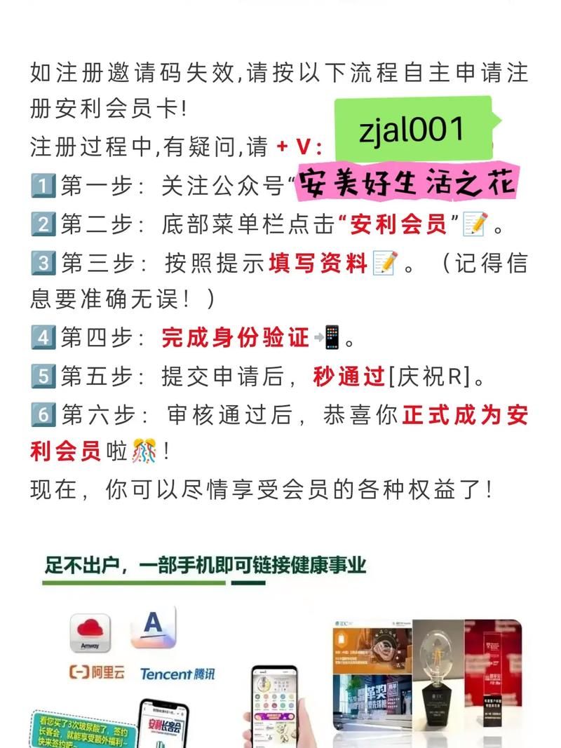 四季官方网站会员注册流程与专属福利介绍