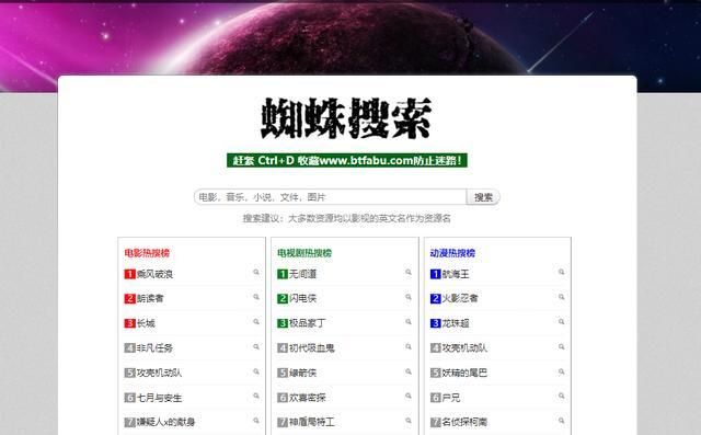 四季官方网站会员注册流程与专属福利介绍
