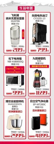 四季官方网站会员注册流程与专属福利介绍