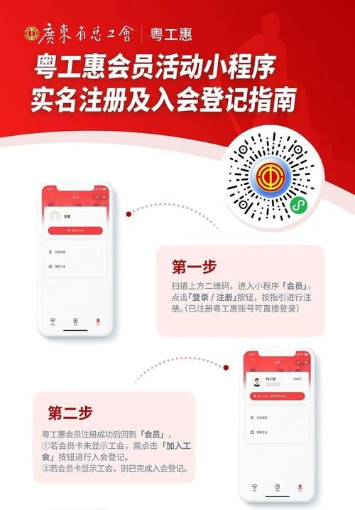 四季官方网站会员注册流程与专属福利介绍