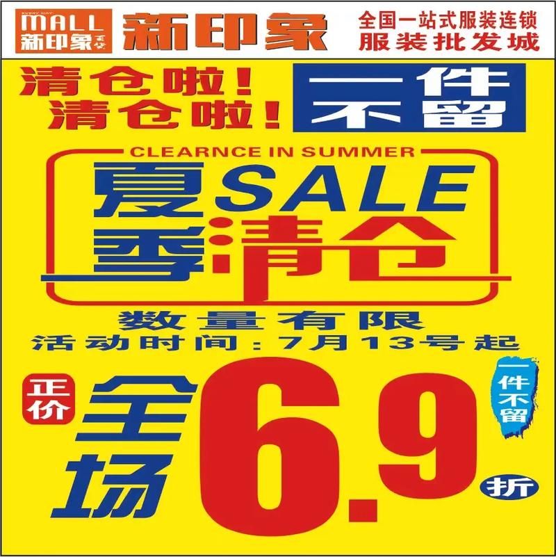 四季官网最新优惠活动一览 省钱攻略抢先看