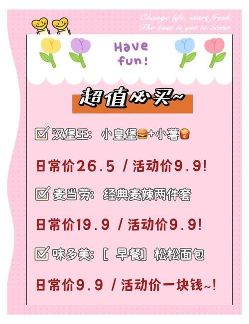 四季官网最新优惠活动一览 省钱攻略抢先看