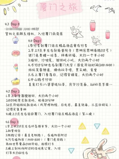 四季官网最新优惠活动一览 省钱攻略抢先看