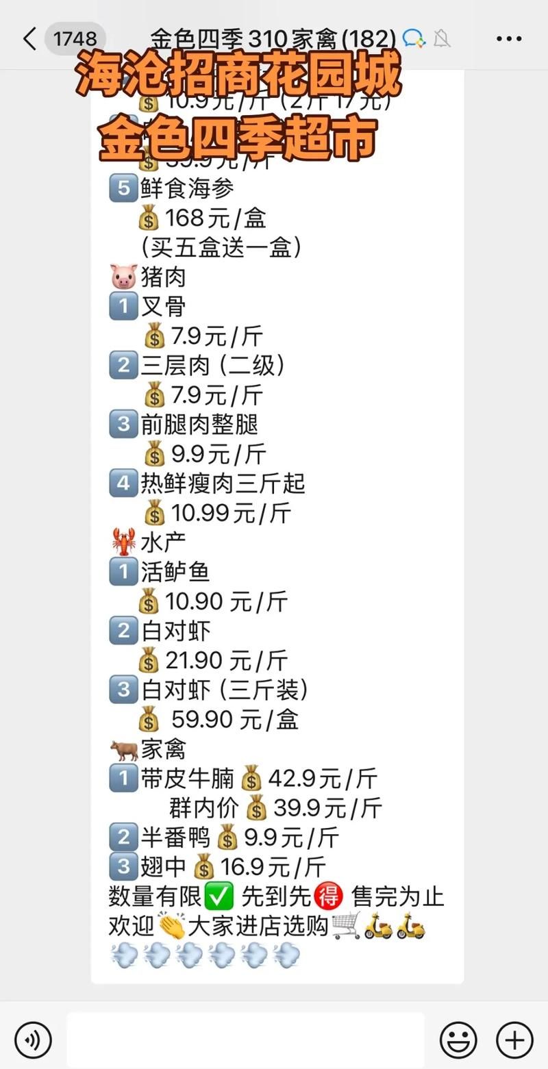 四季官网最新优惠活动一览 省钱攻略抢先看