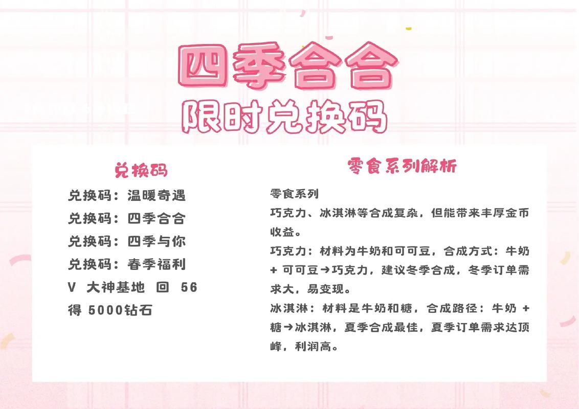四季官网最新优惠活动一览 省钱攻略抢先看