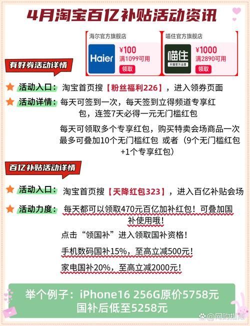 四季官网最新优惠活动一览 省钱攻略抢先看
