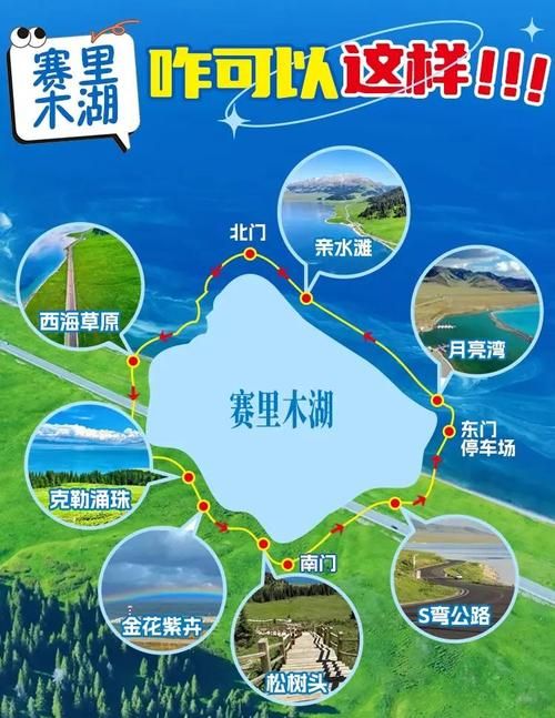 四季最新旅游攻略 带你玩转每个季节的美景