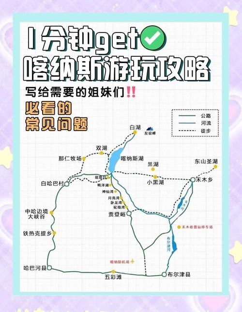 四季最新旅游攻略 带你玩转每个季节的美景