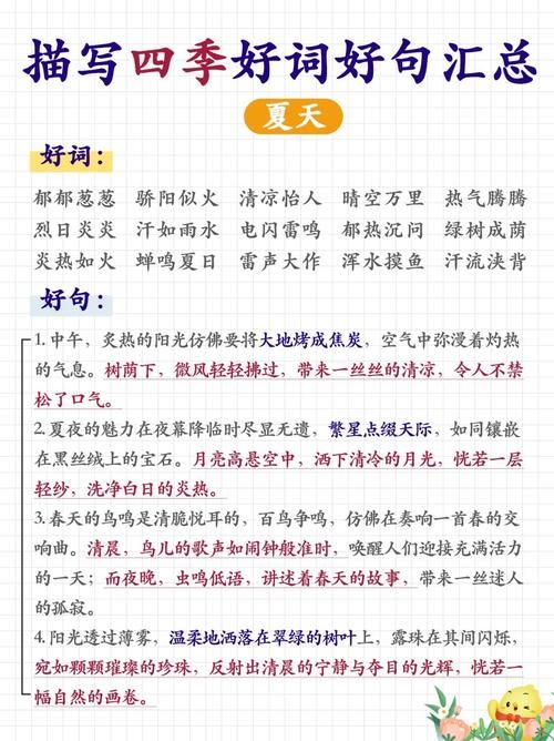 四季最新版本常见问题解决方法大全 四季最新版本常见问题解决方法大全