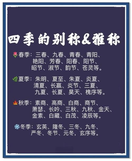 四季最新版本常见问题解决方法大全 四季最新版本常见问题解决方法大全