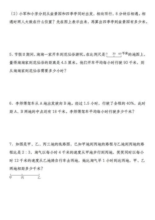 四季最新版本常见问题解决方法大全 四季最新版本常见问题解决方法大全