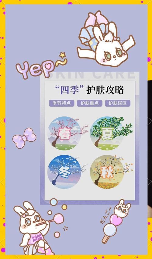 四季最新版本常见问题解决方法大全 四季最新版本常见问题解决方法大全