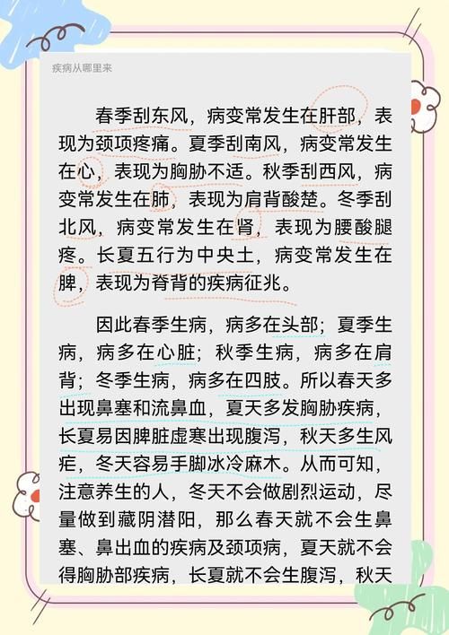 四季最新版本常见问题解决方法大全 四季最新版本常见问题解决方法大全