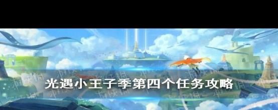 四季最新版本是多少 最新版本下载安装教程