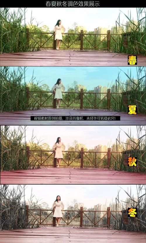 四季最新版本是多少 最新版本下载安装教程