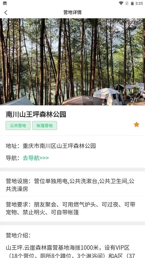 四季最新版本是多少 最新版本下载安装教程