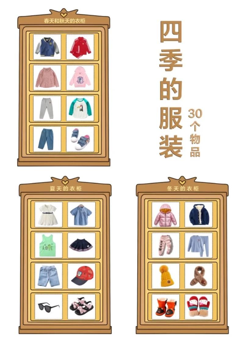 四季最新版本是多少 最新版本下载安装教程