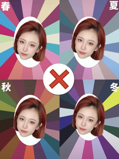 四季最新版本是多少 最新版本下载安装教程