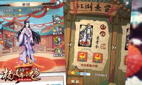 四季杨过游戏好玩吗 真实玩家体验分享