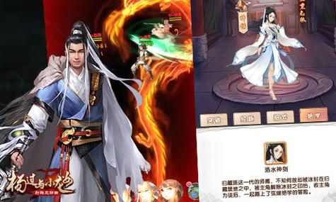 四季杨过游戏好玩吗 真实玩家体验分享
