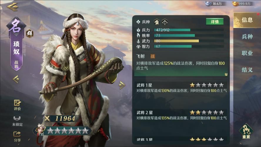 四季杨过游戏好玩吗 真实玩家体验分享