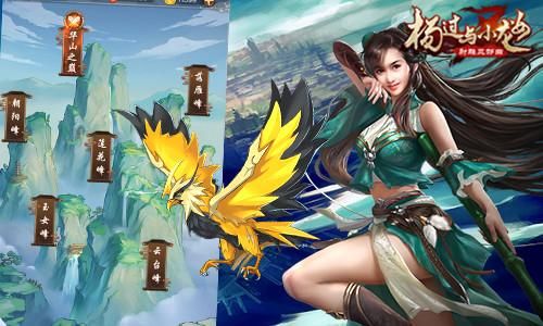 四季杨过游戏好玩吗 真实玩家体验分享