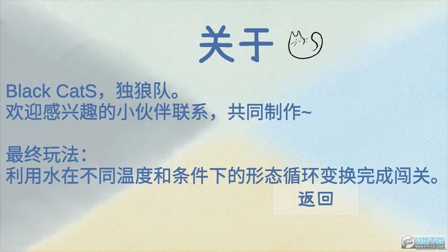 四季汉化版下载攻略 快速找到正版资源