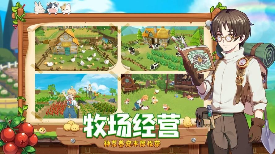 四季汉化版下载攻略 快速找到正版资源