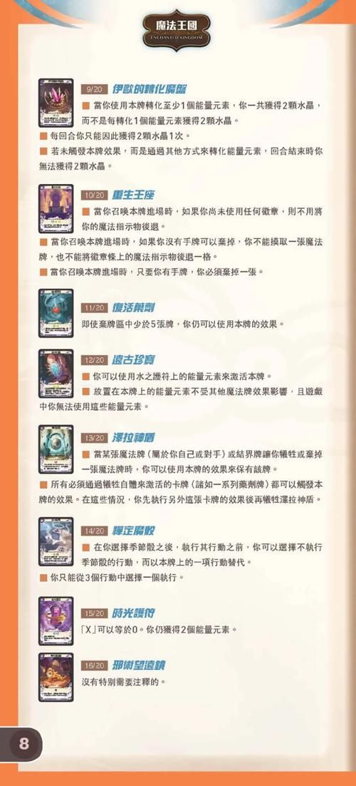 四季汉化版最新更新内容详情 玩家必看的新变化