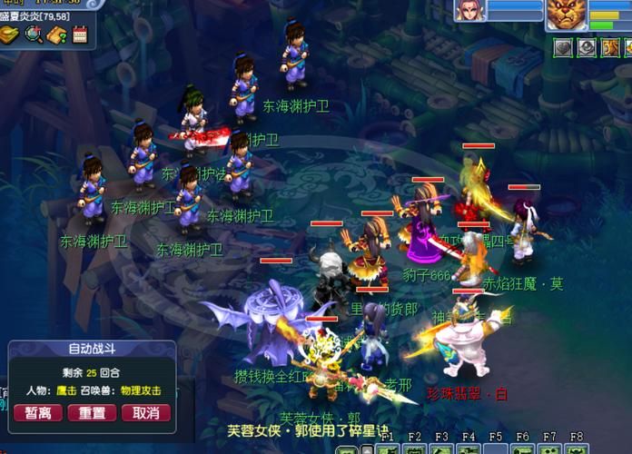 四季汉化版最新更新内容详情 玩家必看的新变化