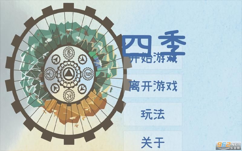 四季汉化版最新更新内容详情 玩家必看的新变化