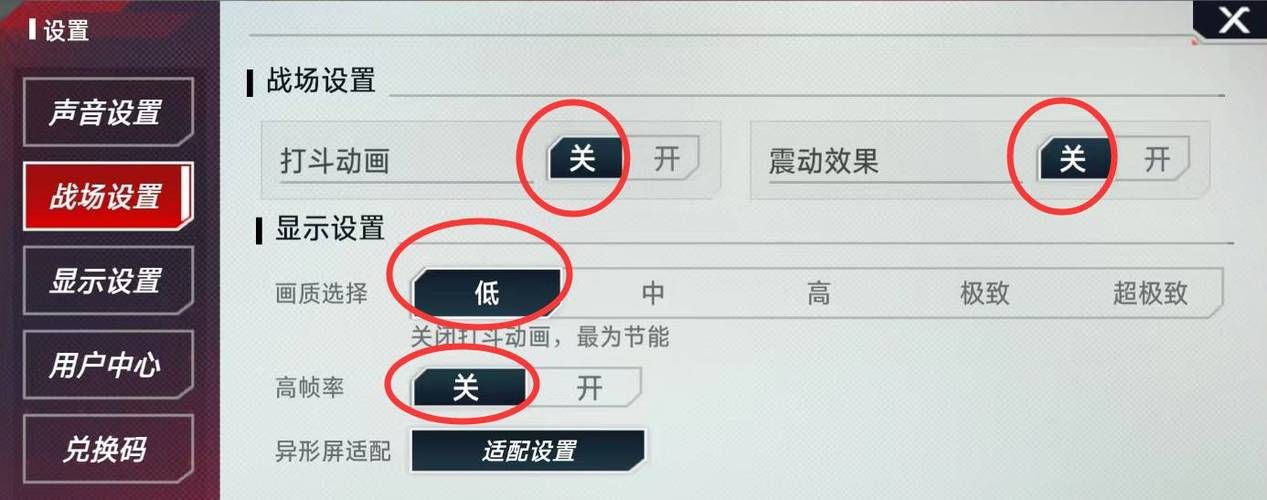 四季游戏官网常见问题解决方法汇总