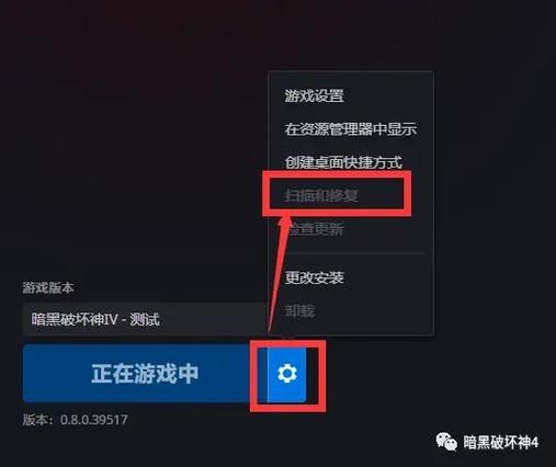 四季游戏官网常见问题解决方法汇总