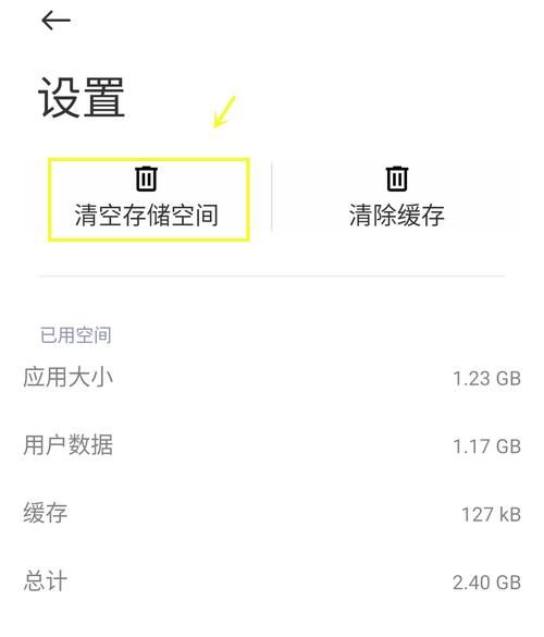 四季游戏官网常见问题解决方法汇总