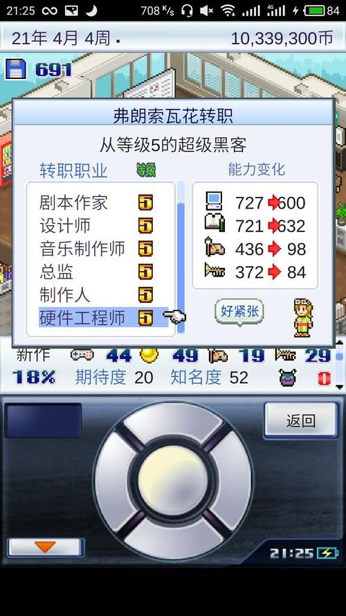 四季游戏官网常见问题解决方法汇总