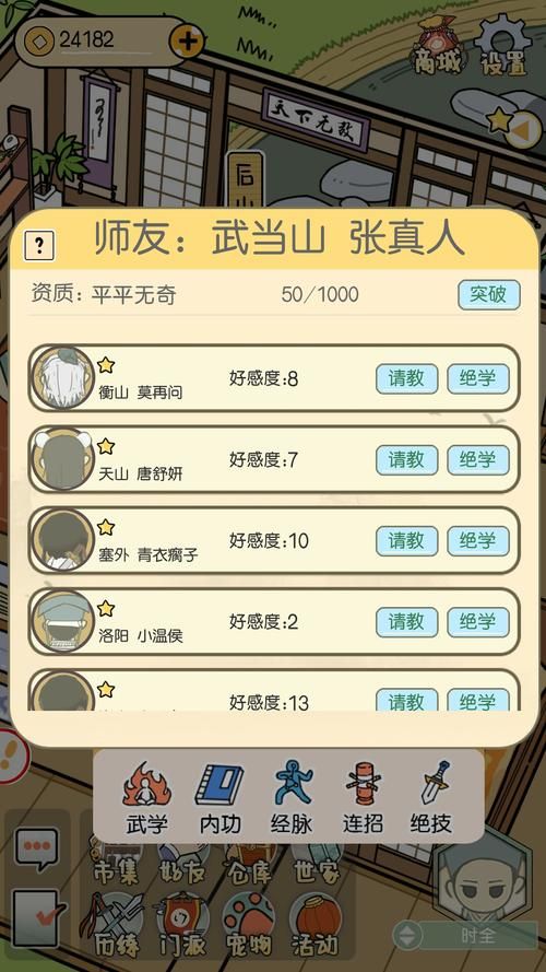 四季游戏官网常见问题解决方法汇总