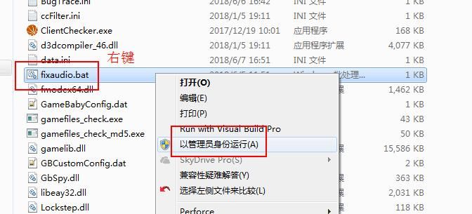 四季游戏官网常见问题解决方法汇总