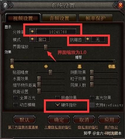 四季游戏官网常见问题解决方法汇总